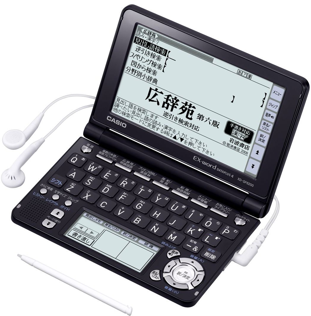 Amazon | CASIO Ex-word 電子辞書 XD-SF6200BK ブラック 音声対応 100