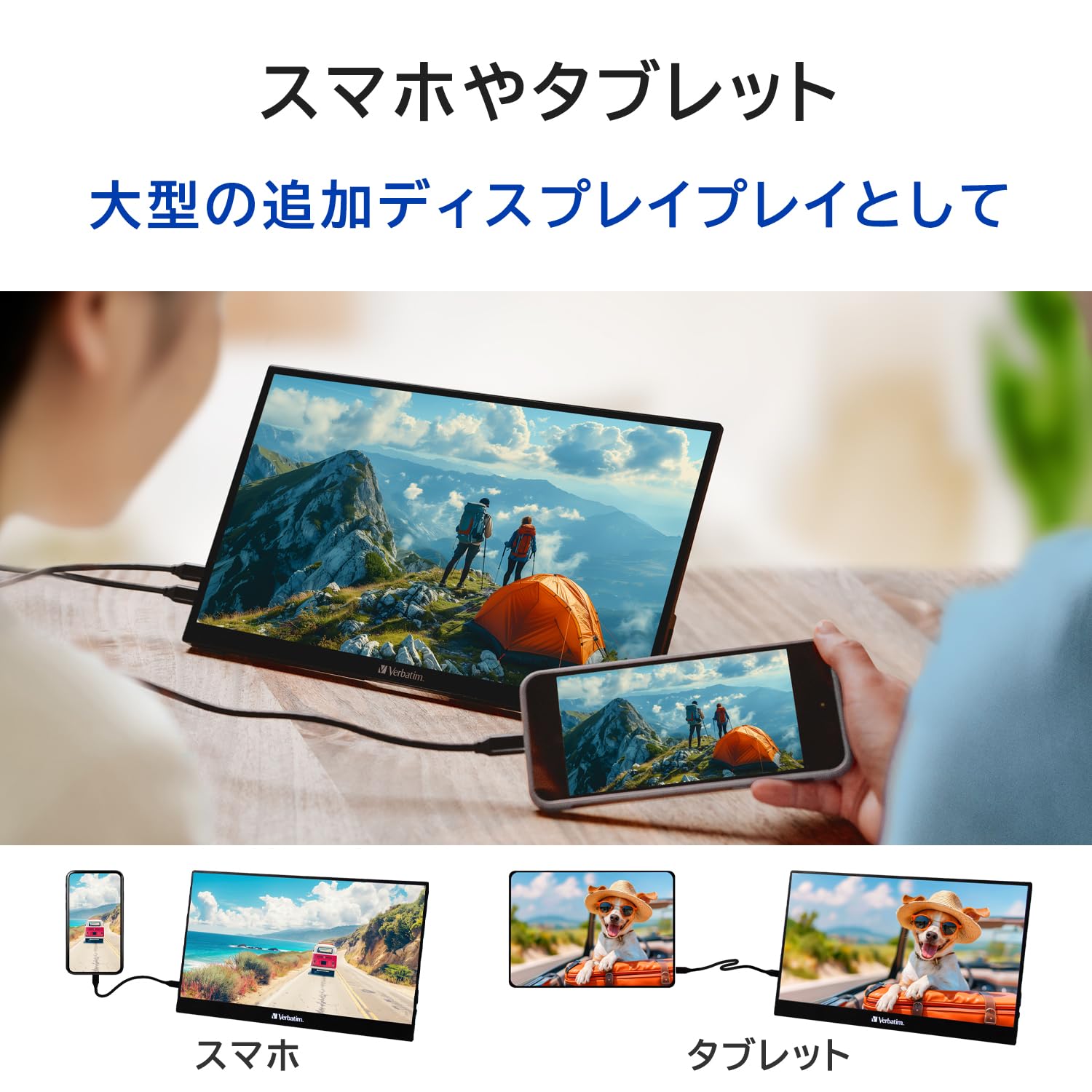 Amazon.co.jp: Verbatim バーベイタム モバイルモニター 14インチ フル