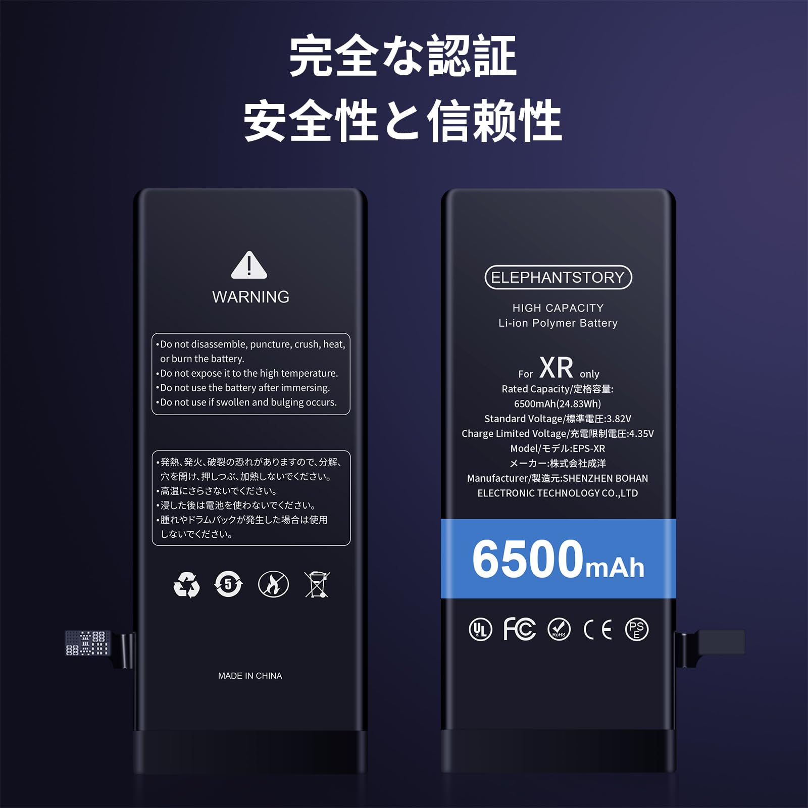 Amazon | For iPhone XR バッテリー 大容量 6500mAh 交換 バッテリー