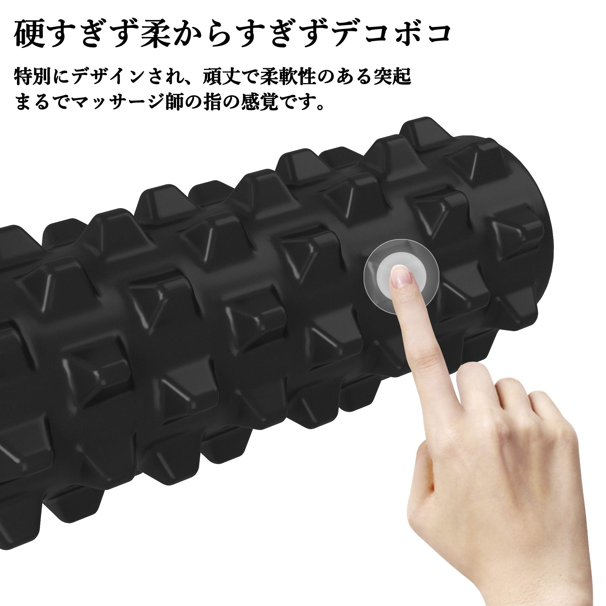 Amazon | Reodoeer フォームローラー ヨガポール 筋筋膜リリース