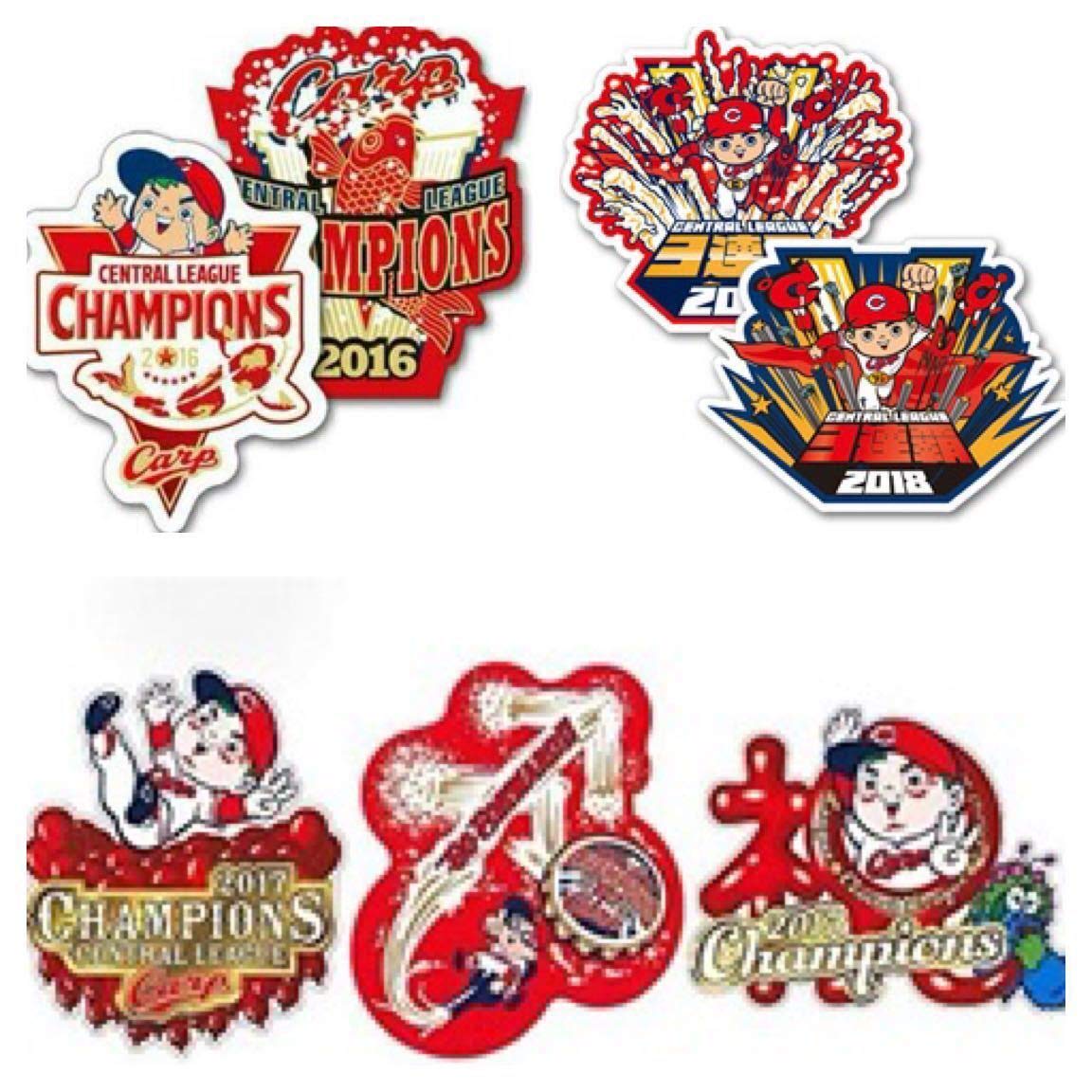 Amazon.co.jp: 広島カープ 2016-2018 優勝記念ステッカー セット