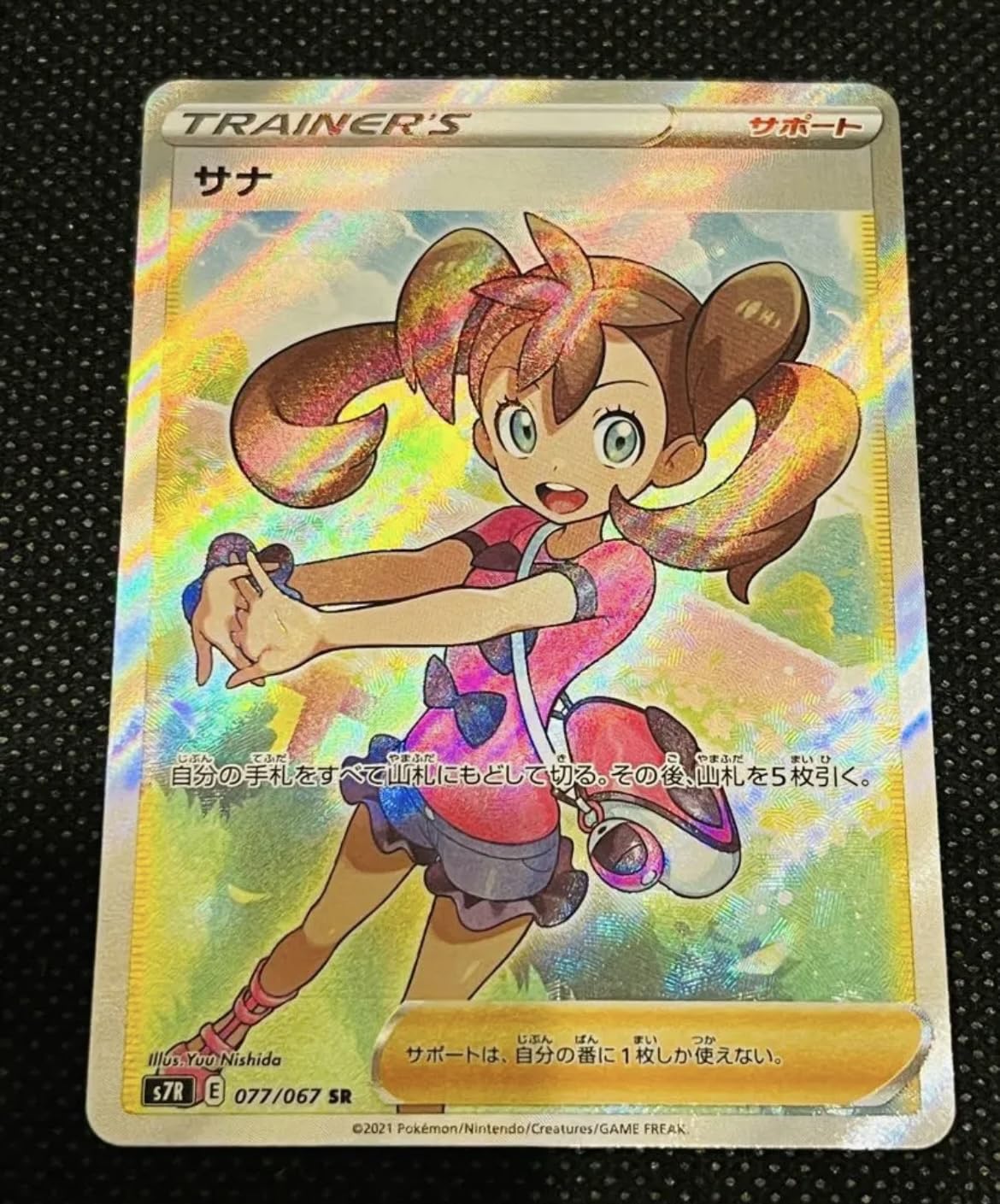 あ*ひ様 ポケモンカード サナ THE BEST OF XY 185/171 P サナ THE BEST