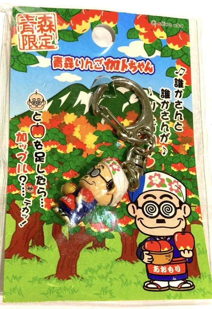 ご当地カトちゃんストラップ＆キーホルダー まとめ 希少 カトちゃん ご