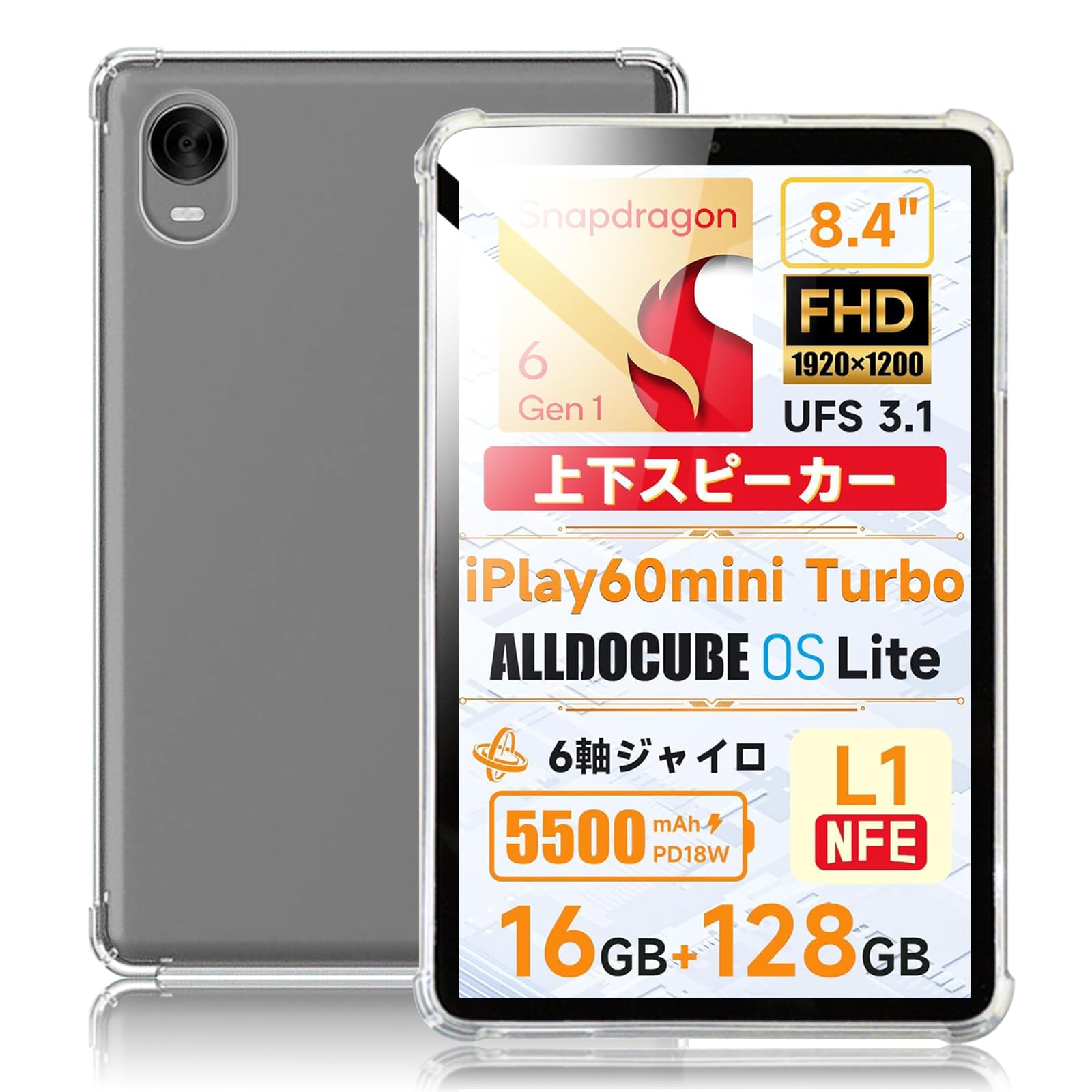 Amazon.co.jp: 【2024発売】For ALLDOCUBE iPlay60mini Turbo/iPlay60