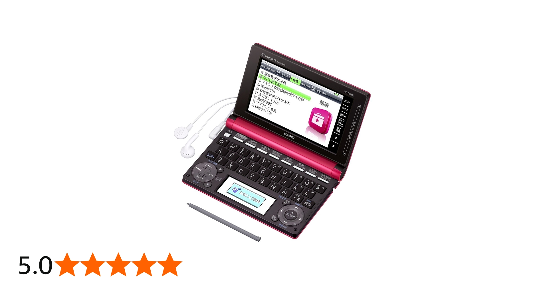 Amazon.co.jp: カシオ 電子辞書 エクスワード 家庭 実用モデル 100