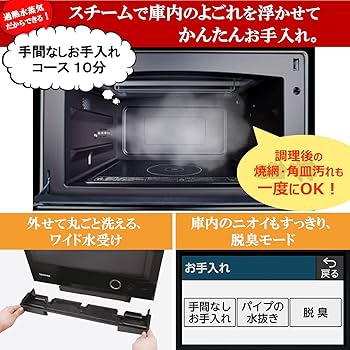 TOSHIBA ER-SD80E(R) オーブンレンジ 黒・赤 TOSHIBA ER-SD80E(R