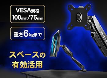 Amazon.co.jp: アイ・オー・データ モニターアーム(シングル