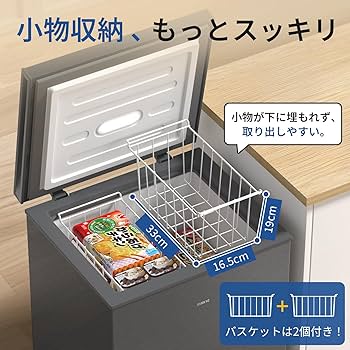 Amazon | SAMKYO 冷凍庫 100L 上開き式 家庭用 チェストフリーザー