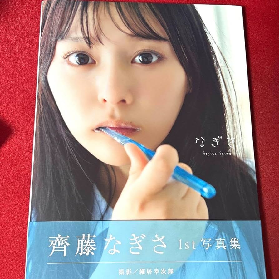 LOVE イコラブ Be Selfish 全員直筆サイン入りポスター Amazon.co.jp
