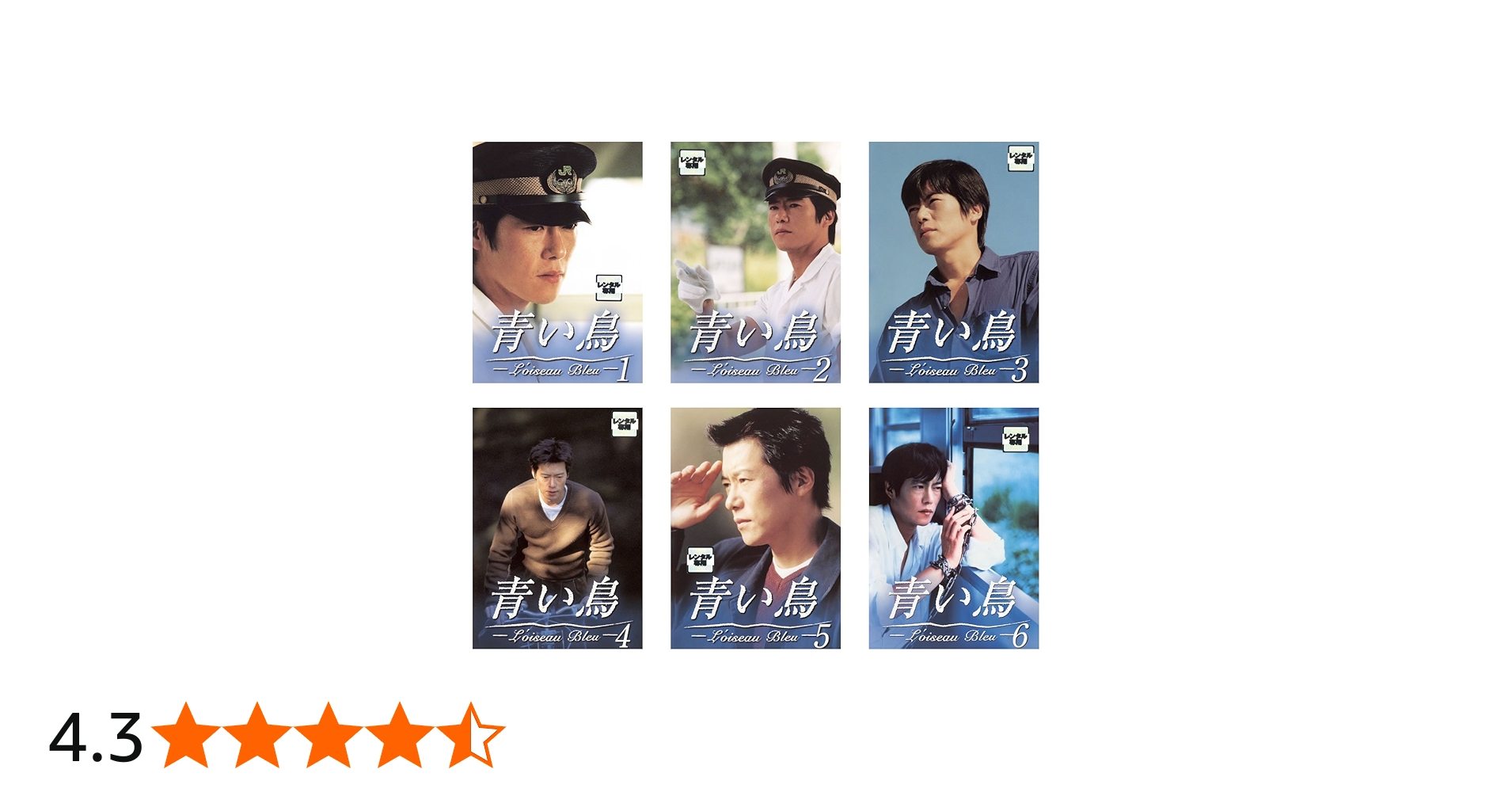 Amazon.co.jp: 青い鳥 Loiseau Bleu [レンタル落ち] 全6巻セット