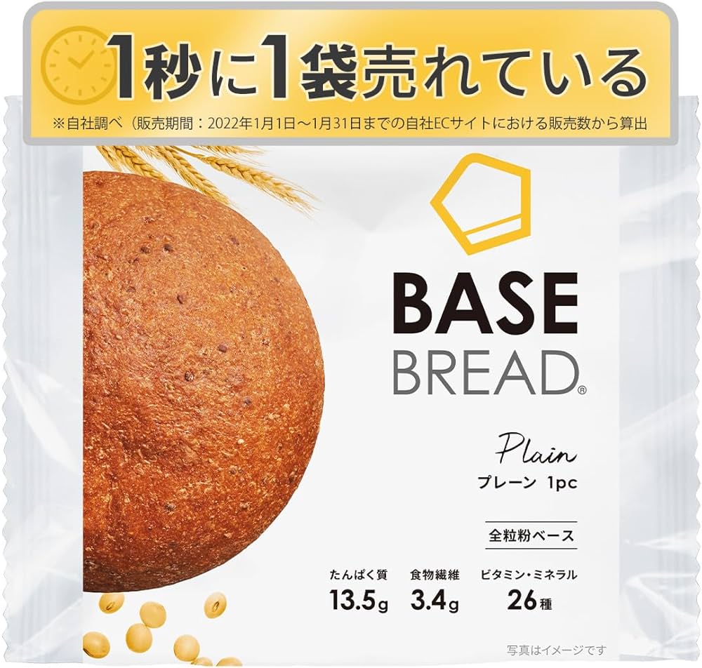 Amazon.co.jp: ベースブレッド プレーン 30袋 パン ダイエット食品