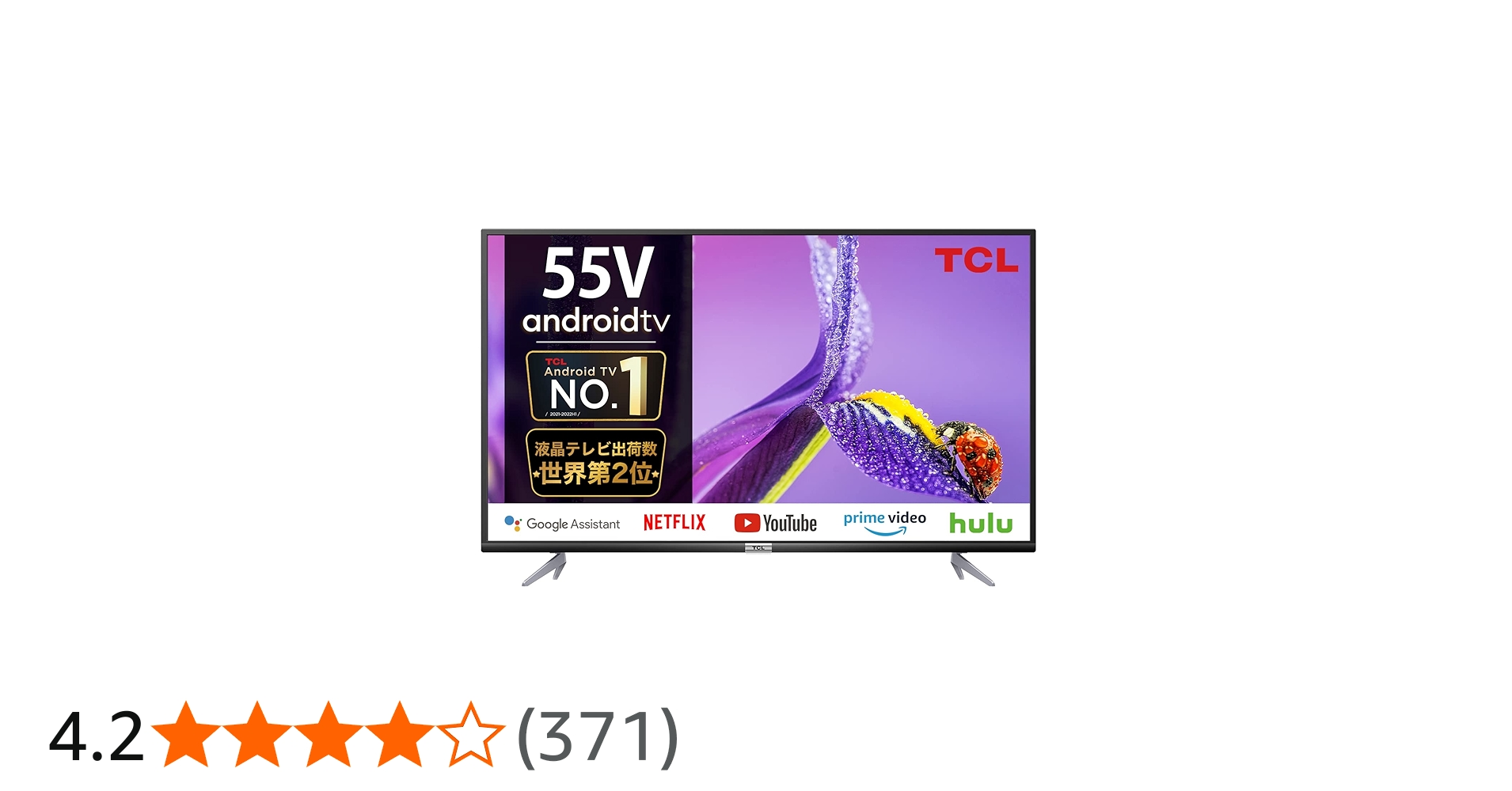 Amazon.co.jp: 【Amazon.co.jp 限定】TCL 55V型 4K 液晶テレビ