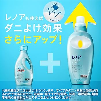 Amazon | アリエール 液体 ダニよけプラス 洗濯洗剤 詰め替え 超特大