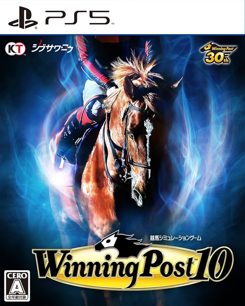 Amazon.co.jp: 【PS5】Winning Post 10 シリーズ30周年記念プレミア厶