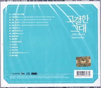 Amazon.co.jp: 高潔な君 韓国ドラマOST: ミュージック