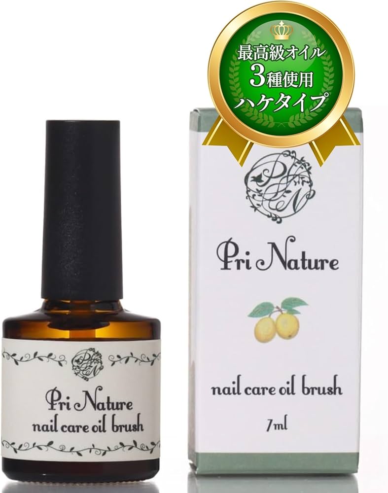 Amazon.co.jp: ネイルケアオイルブラシ 7ml【ネイルケア専門店 プリ