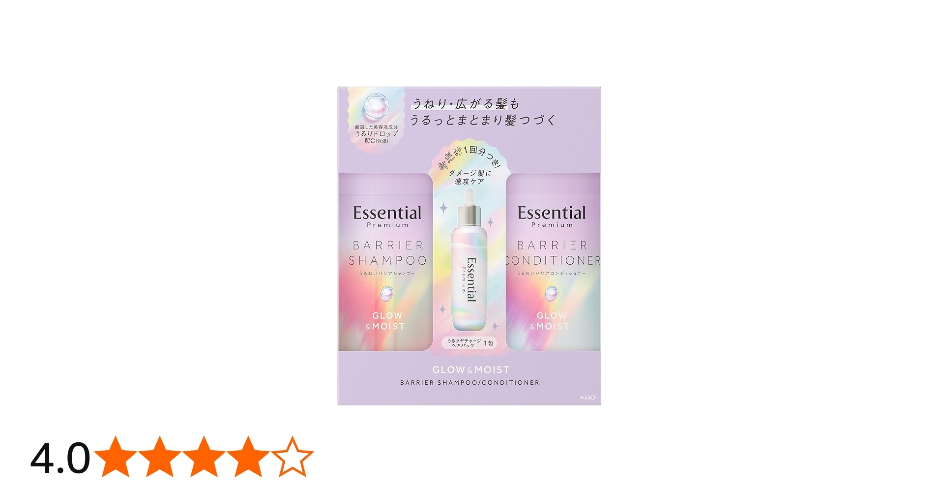Amazon | エッセンシャル プレミアム バリアグロウ＆モイストポンプ