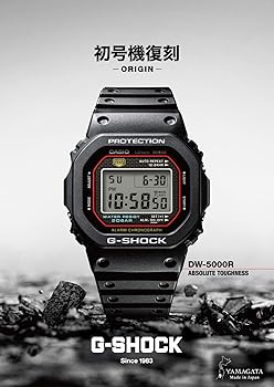 Amazon.co.jp: [カシオ] 腕時計 ジーショック 【国内正規品】 初代G
