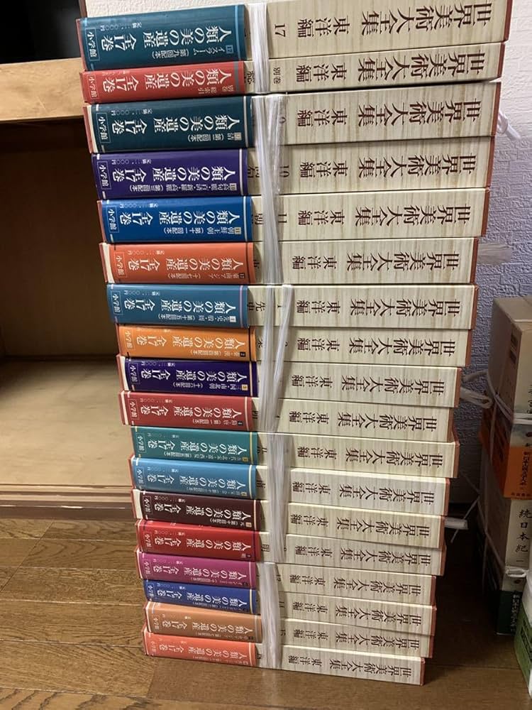 Amazon.co.jp: 世界美術大全集 東洋編 全18冊 揃い世界美術大全集 東洋