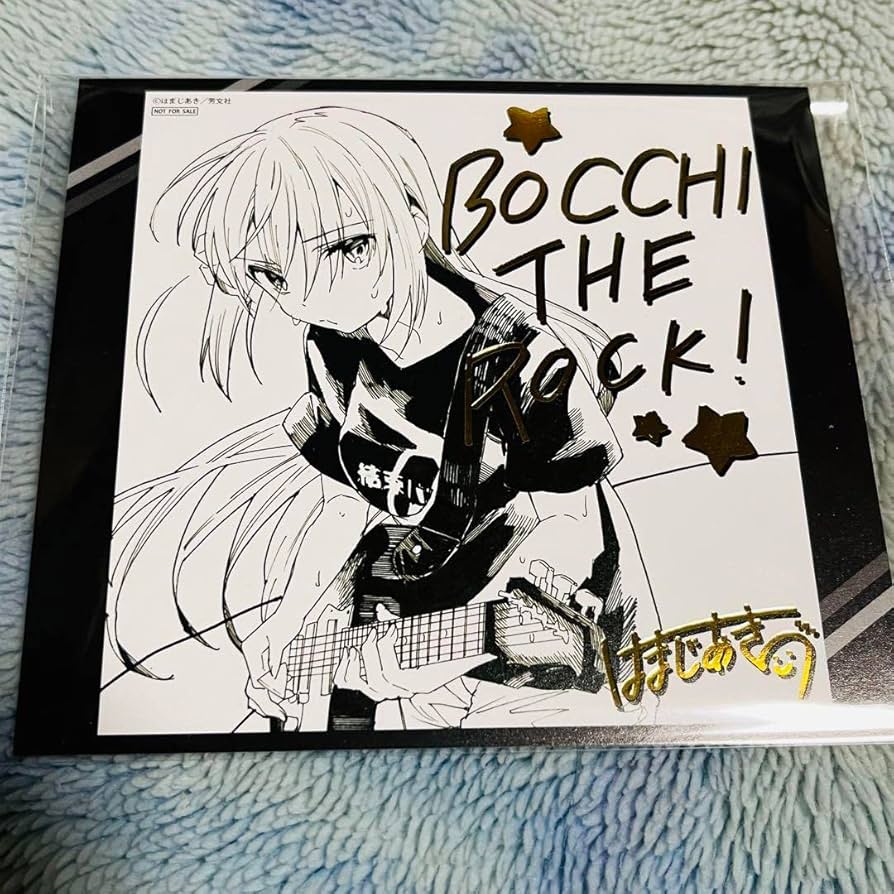 Amazon.co.jp: ぼっち・ざ・ろっく! 複製サイン入り色紙 はまじあき