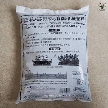 Amazon.co.jp: ITANSE 花と野菜の有機入り化成肥料 2.5kg 1個