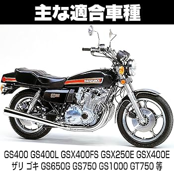 Amazon.co.jp: Yuumo+ バイク スターターリレー セル モーター 12V