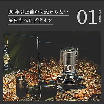 Amazon | Aladdin [別注] [マットブラック] ブルーフレームヒーター