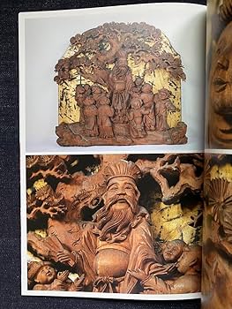 井波彫刻 物語を彫る INAMI wood carvings 図録 井波彫刻 物語を彫る