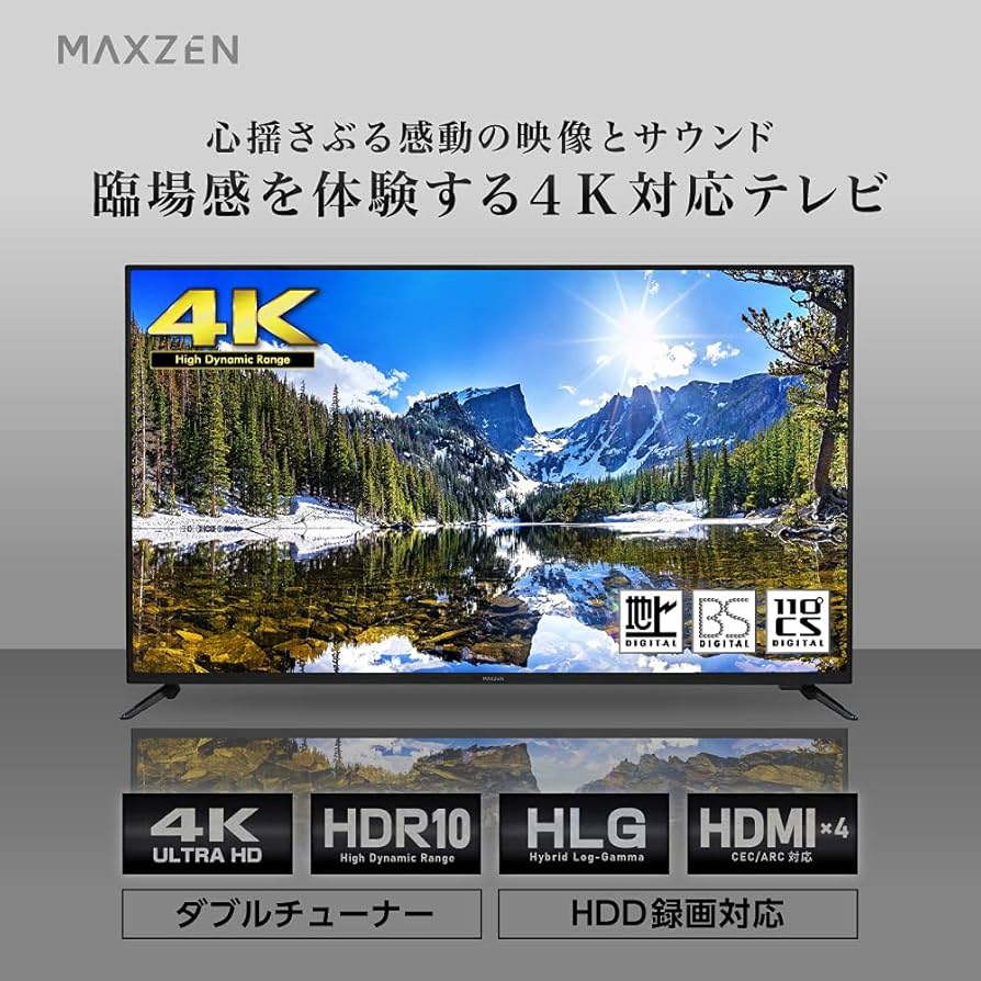 Amazon | テレビ 55型 55インチ 4K対応 液晶テレビ 4K ゲームモード