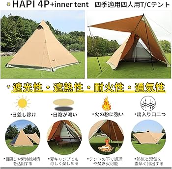 Amazon.co.jp: SoomloomテントHAPI 4P+inner tent 4.5mx4.3mx2.8m 4