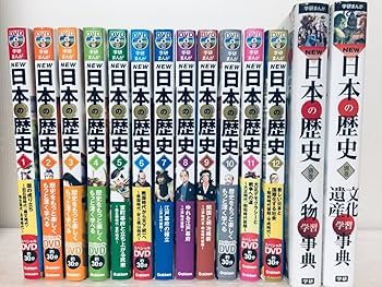 Amazon | DVD付き 学研まんが NEW日本の歴史 全12巻+別巻「人物学習