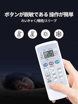 Amazon.co.jp: エアコンリモコン A814JB for Sharpシャープ エアコン