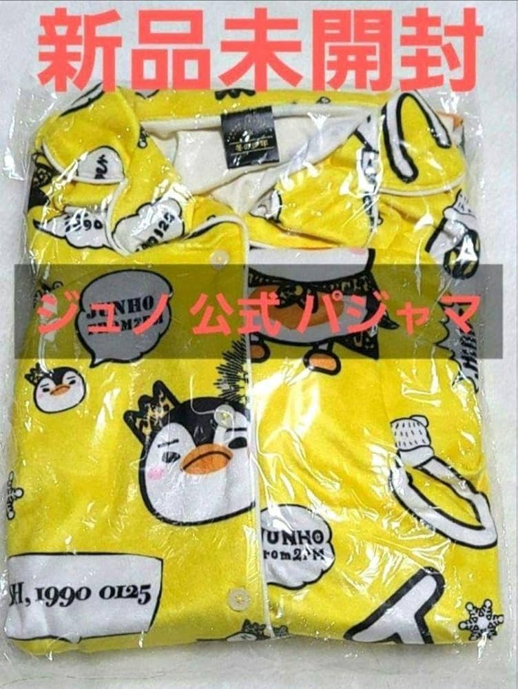Amazon.co.jp: ジュノ ペンペン パジャマ 冬の少年 公式 JUNHO 2PM