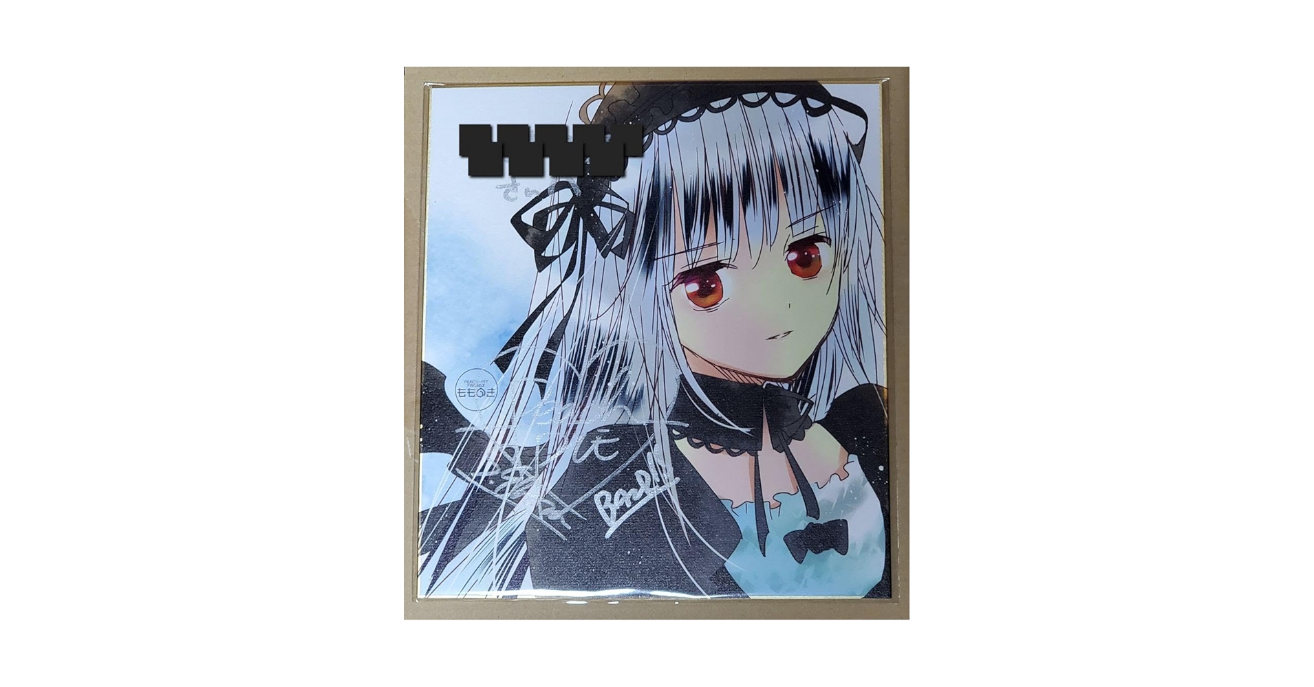 ローゼンメイデン 複製原画ジークレー、 水銀燈 PEACH-PIT 直筆サイン