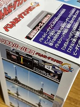 Amazon.co.jp: バトルビーダマン ZERO2 リボルバーハデス ビーダマン