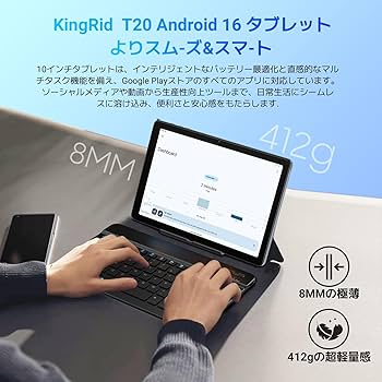 Amazon.co.jp: 【タブレット Android 16 新登場 10インチ Wi-Fiモデル