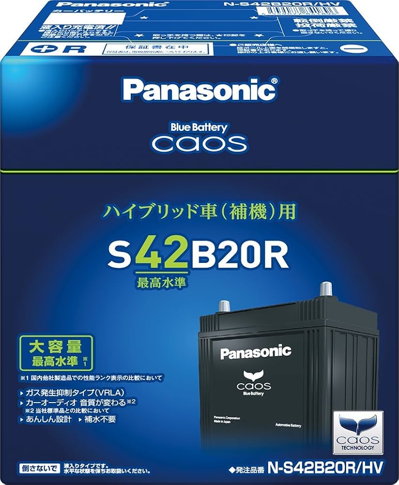 Amazon | パナソニック(Panasonic) 国産車バッテリー カオス N-S42B20R