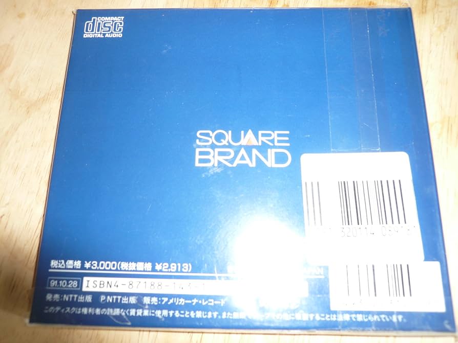 Amazon.co.jp: ファイナルファンタジーIV ケルティックムーン