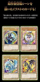 Amazon.co.jp: 【1BOX】遊 戯 王 OCG QUARTER CENTURY ART COLLECTION