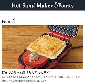 Amazon.com: BRUNO Hot Sand Maker Single (White) BOE043-WH【Japan