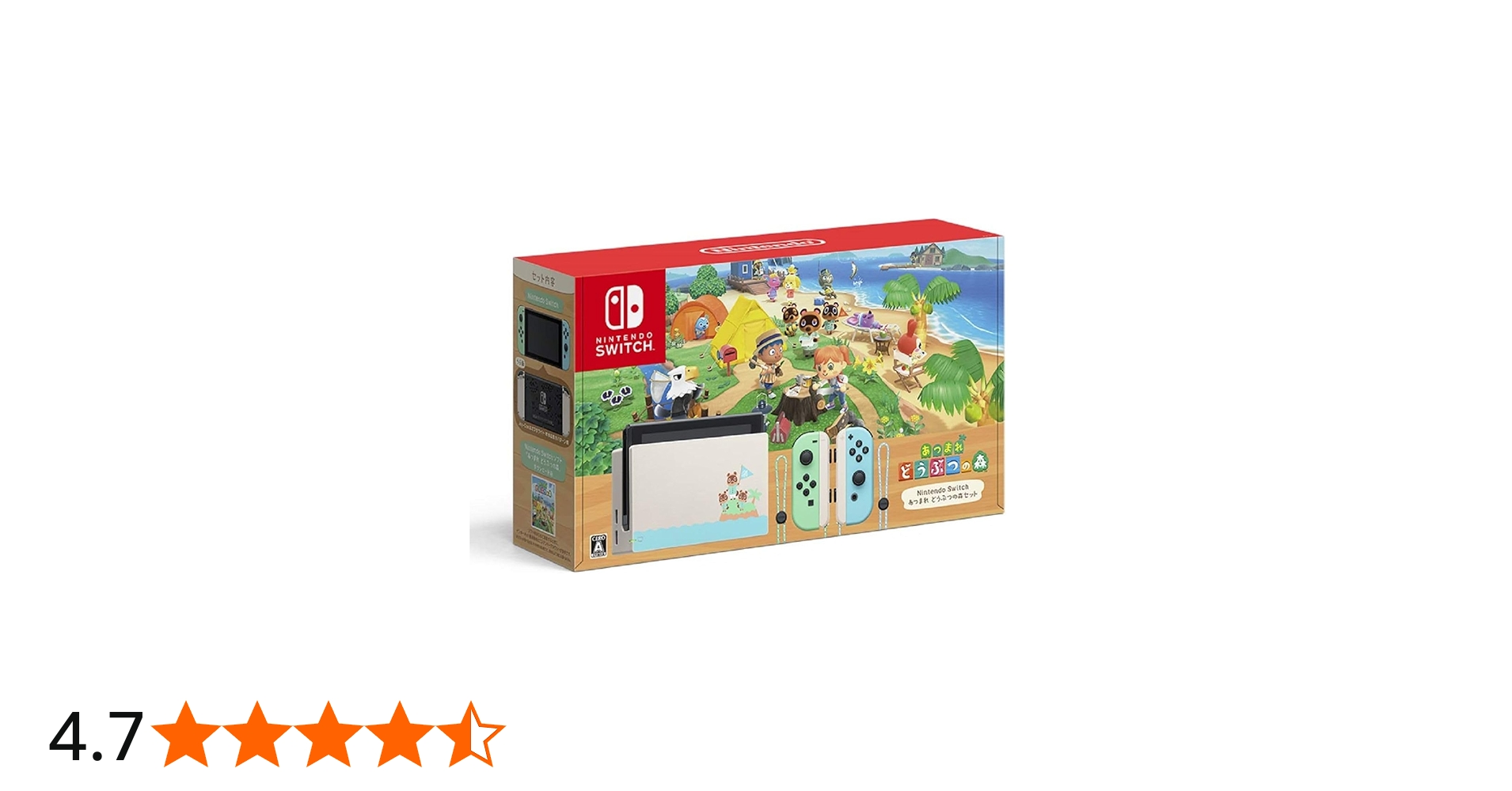 Amazon.co.jp: 【整備済み品】 任天堂 Nintendo Switch あつまれ