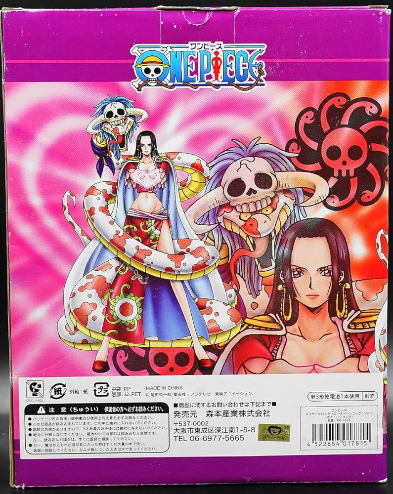 Amazon.co.jp: ワンピース レイヤークロック Ver.2 ボア ハンコック