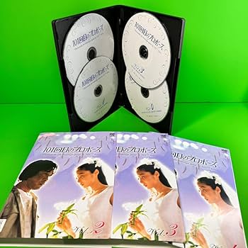 Amazon.co.jp: ケース付 101回目のプロポーズ DVD全4巻 浅野温子/武田
