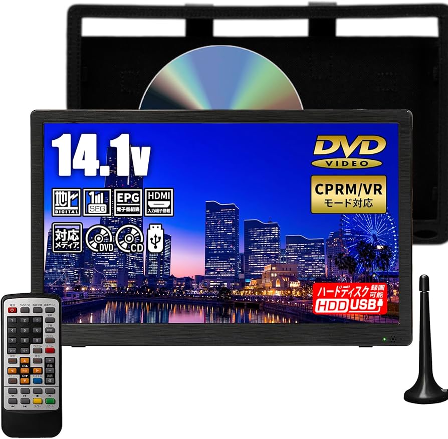 Amazon | [大阪Deco] DVDプレーヤー搭載 14インチ 液晶 ポータブル