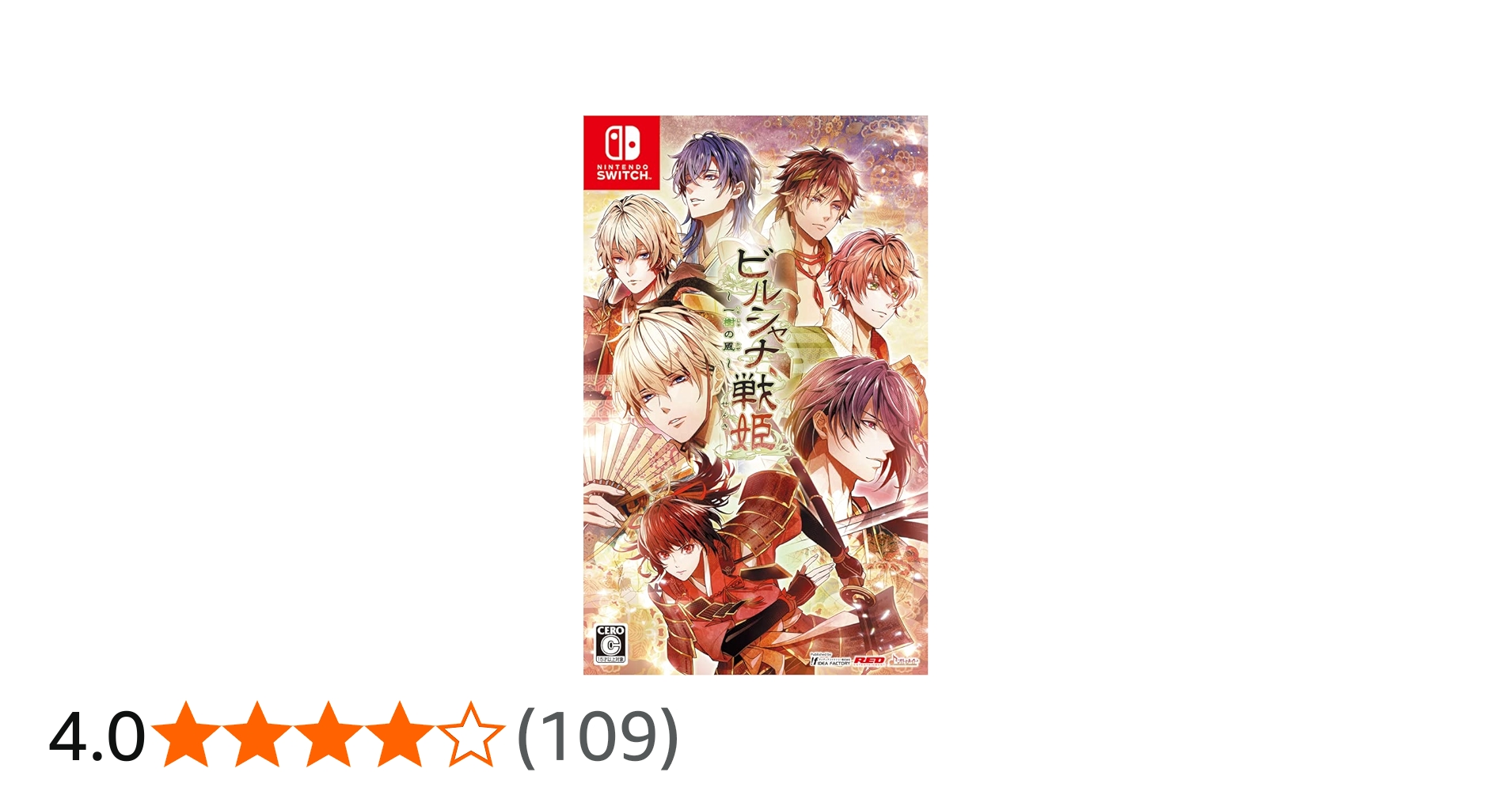 Amazon.co.jp: ビルシャナ戦姫 ~一樹の風~ : ゲーム
