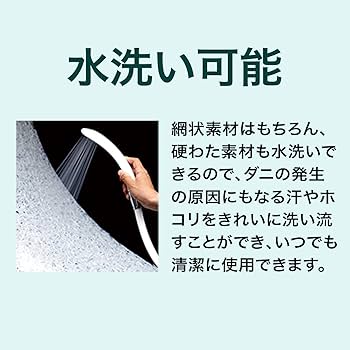 Amazon｜【公式】トゥルースリーパー セロ ダブル 【最大30日お試し