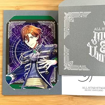 Amazon.co.jp: うたプリ 寿嶺二 直筆サイン 招待状 ASS MUSIC UNIVERSE