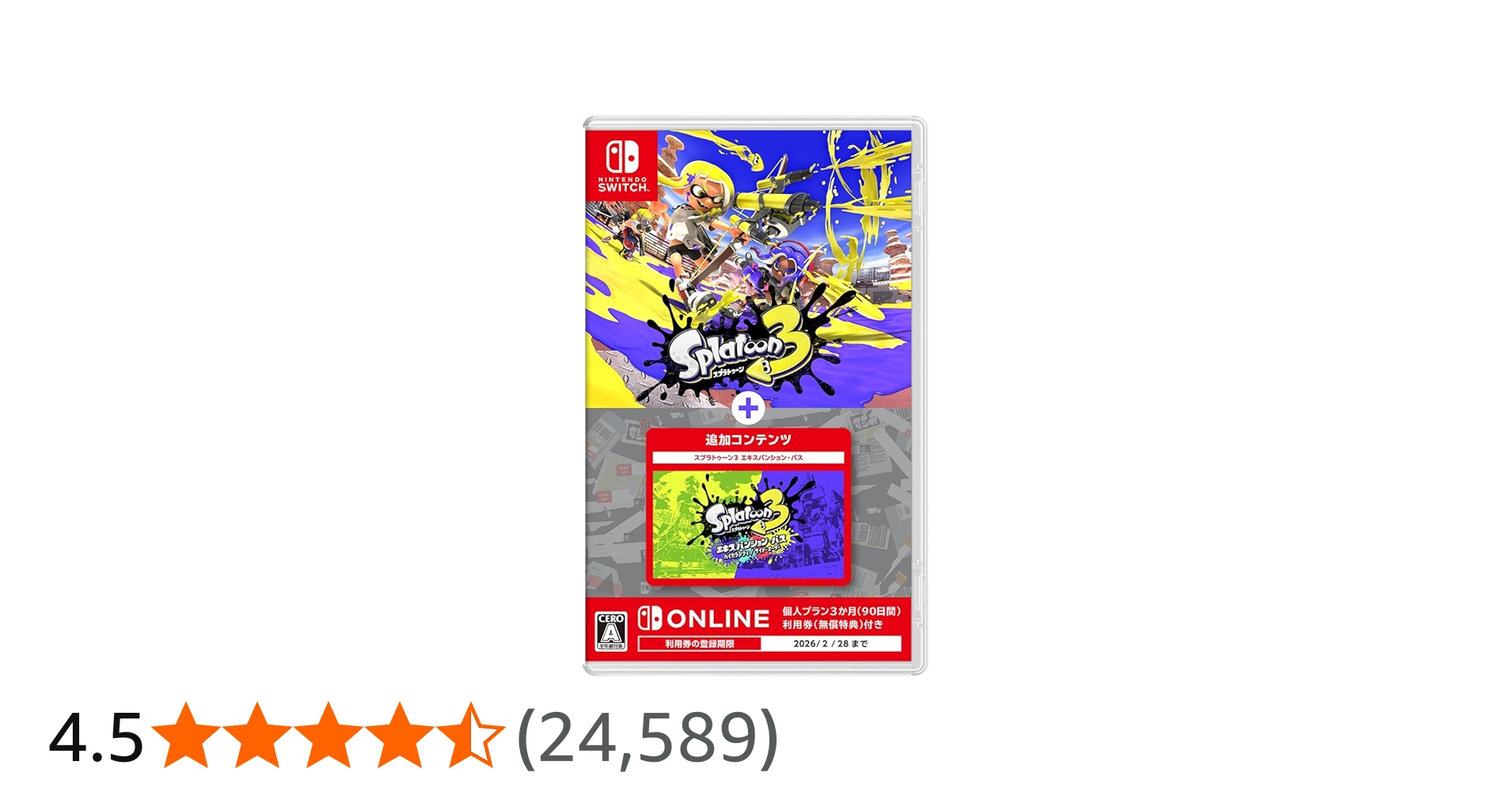 ドラゴンクエスト3、スプラトゥーン3 Switch ゲーム2セット
