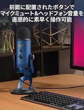 Amazon.co.jp: Logicool G Blue Yeti ゲーミングマイク BM400MB USB