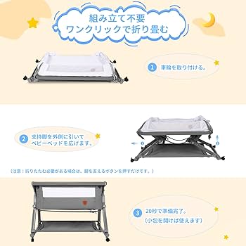 Amazon.co.jp: Dulumer 3 IN 1 ベビーベッド 添い寝 ゆりかご 持ち運び